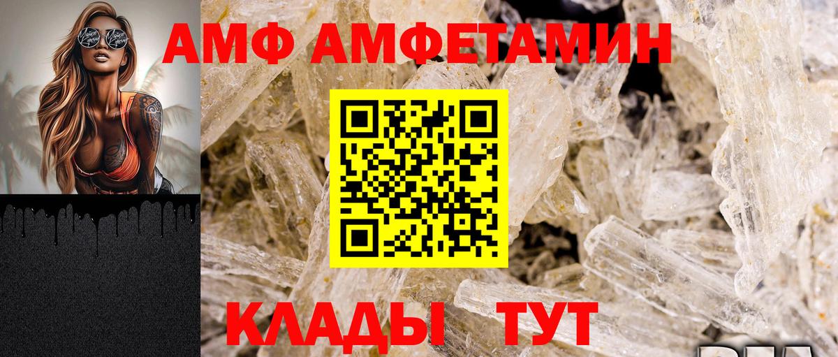 NBOMe  КОКАИН  ТГК  Вход с VPN  Камышлов  КОКАИН  Бошки Шишки  Меф МЯУ МЯУ  