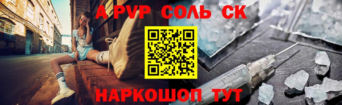 Alfa_PVP СК КРИС Камышлов