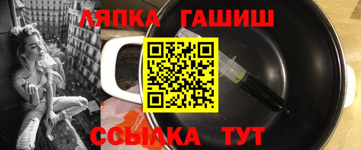 Камышлов  ГАШИШ Ice-O-Lator  Вход с VPN  Гашиш ice o lator 