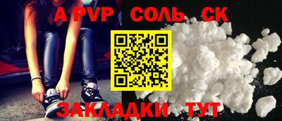 мдпв Анжеро-Судженск