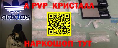 первитин Кимры
