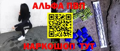 первитин Кимры