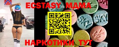ECSTASY Кинель