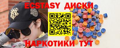 ECSTASY Кинель