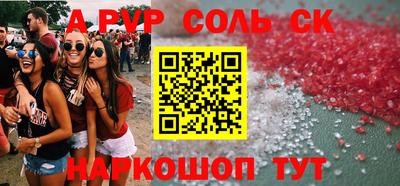 ECSTASY Кинель