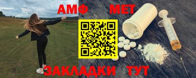 первитин Кимры