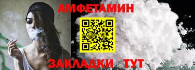 первитин Кимры