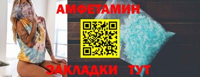 первитин Кимры