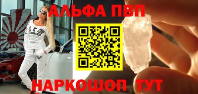 прущая мука Ангарск