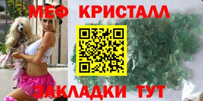 сатива Анапа