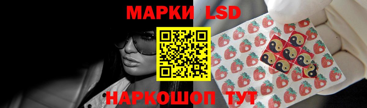 Лсд 25 экстази кислота  LSD-25 экстази ecstasy  Камышлов  Вход с VPN 