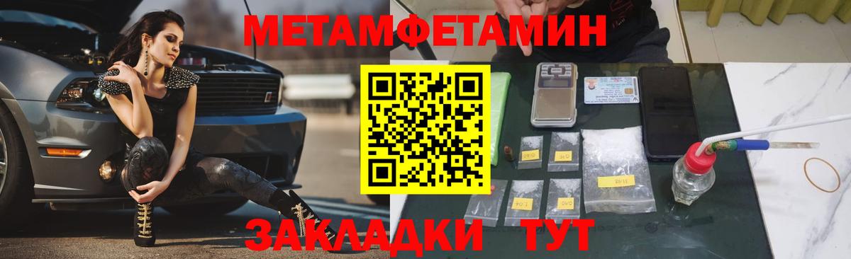 Первитин витя Камышлов
